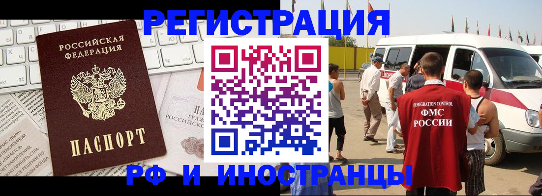 форма 3 в Черногорске